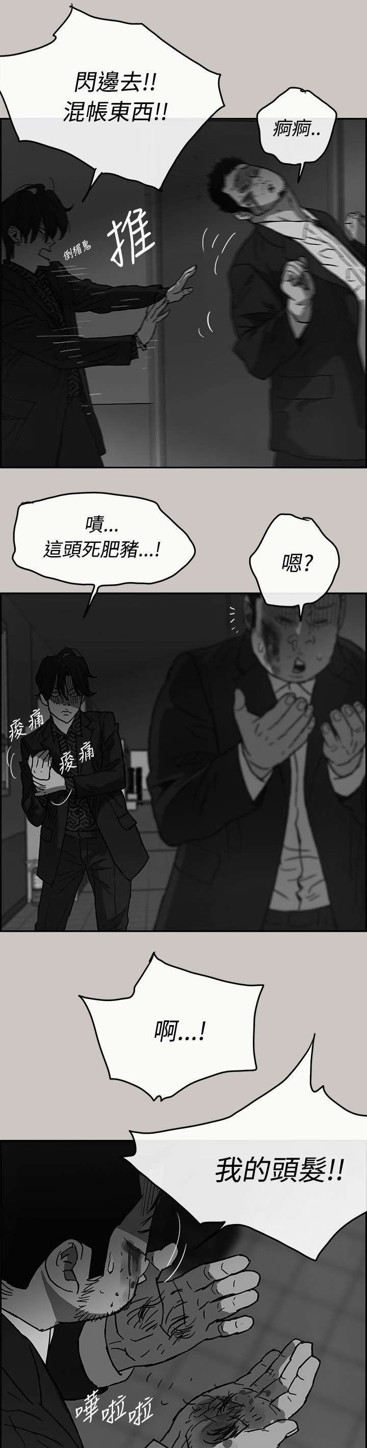 第36章：叫人