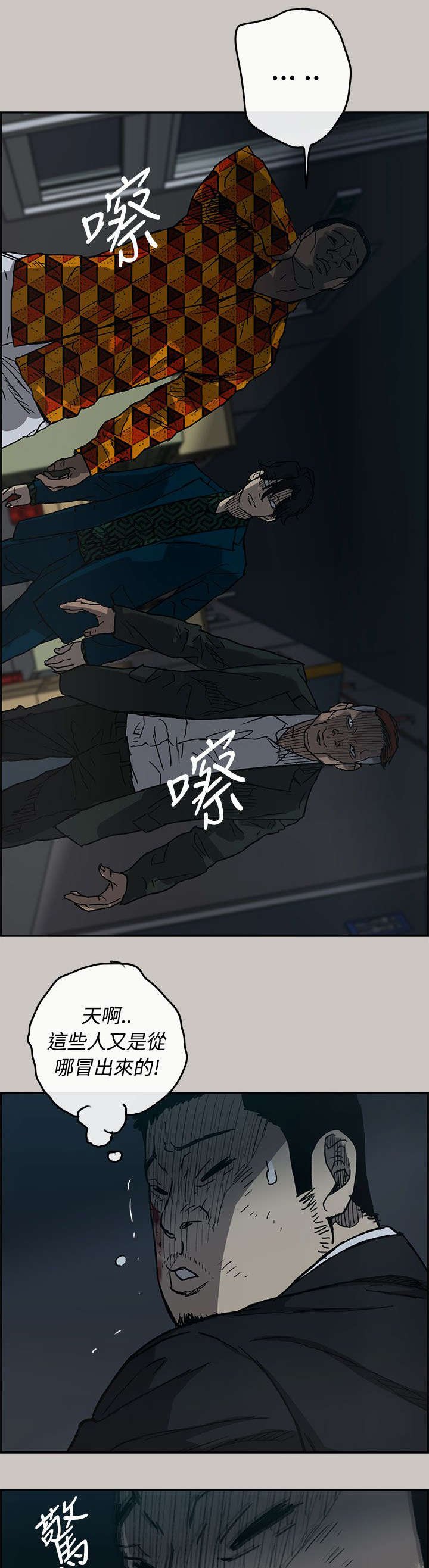 第36章：叫人