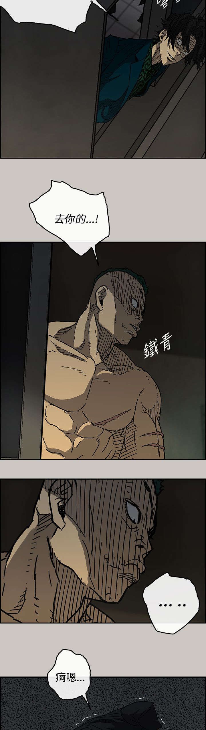 第37章：机会