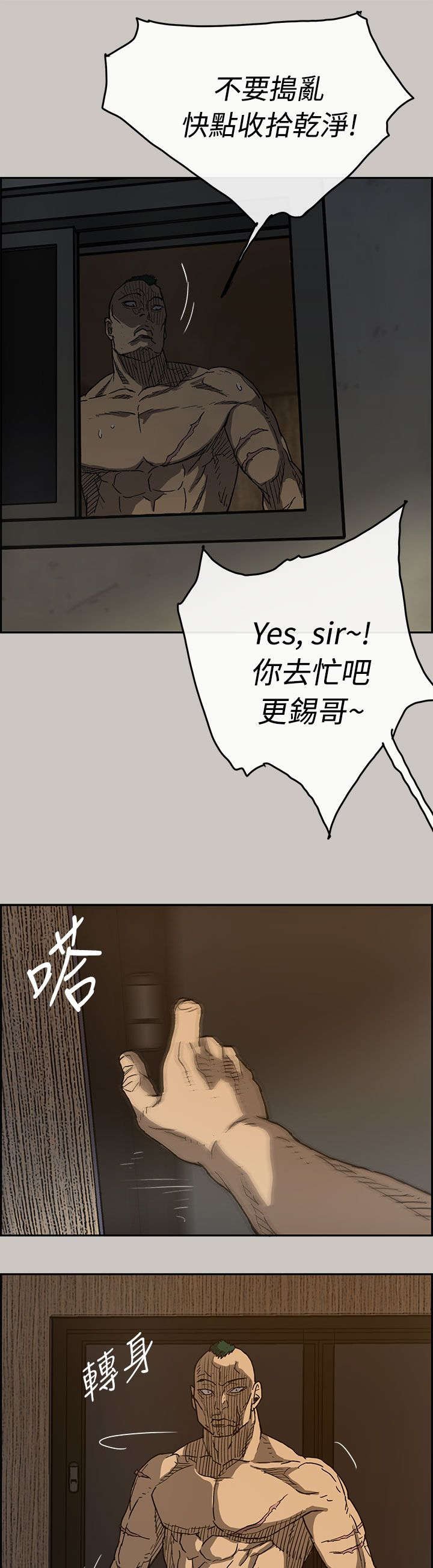 第37章：机会