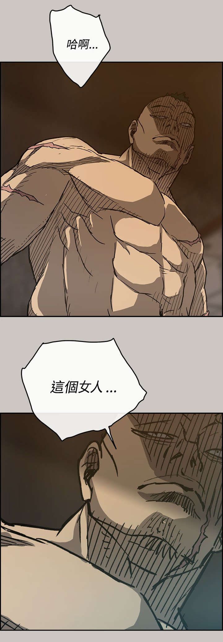 第37章：机会