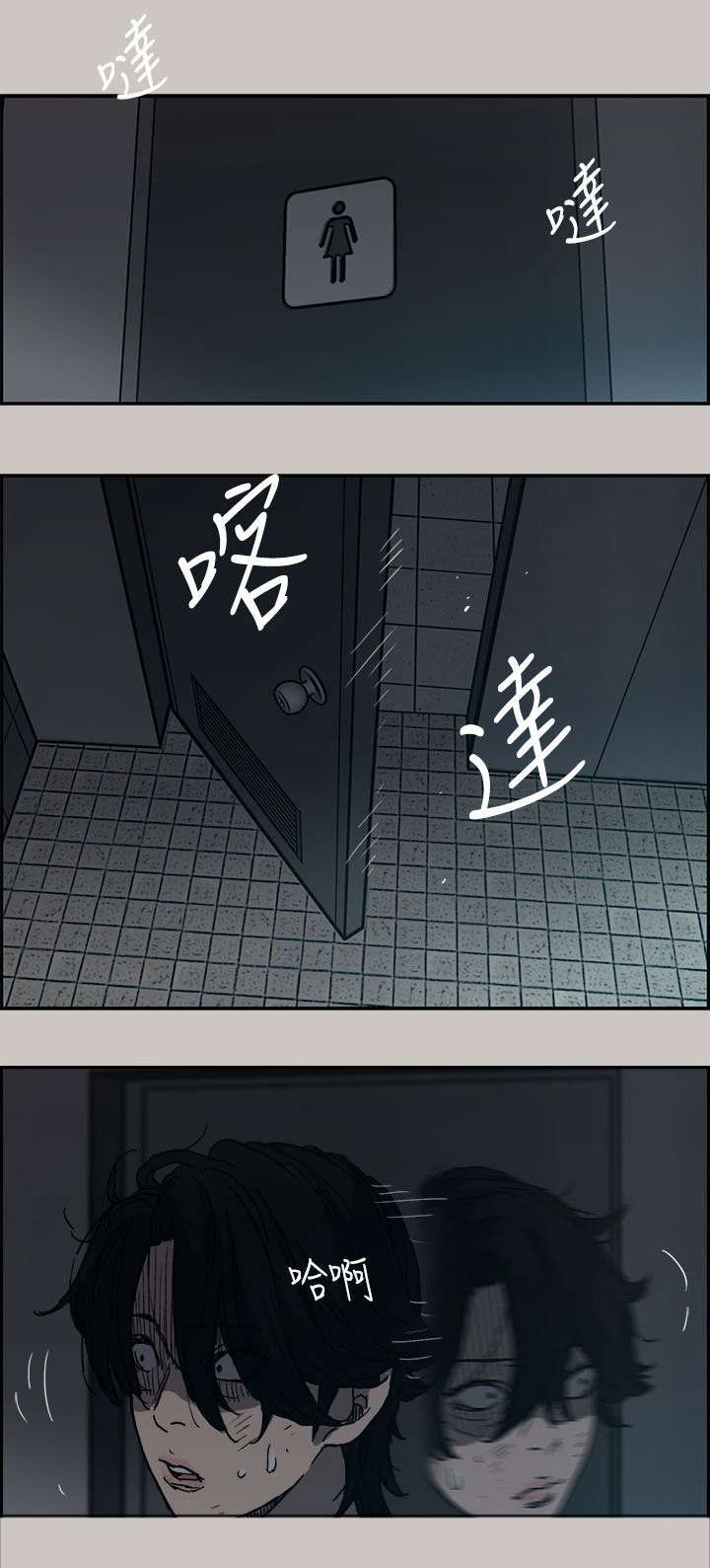 第38章：逃跑