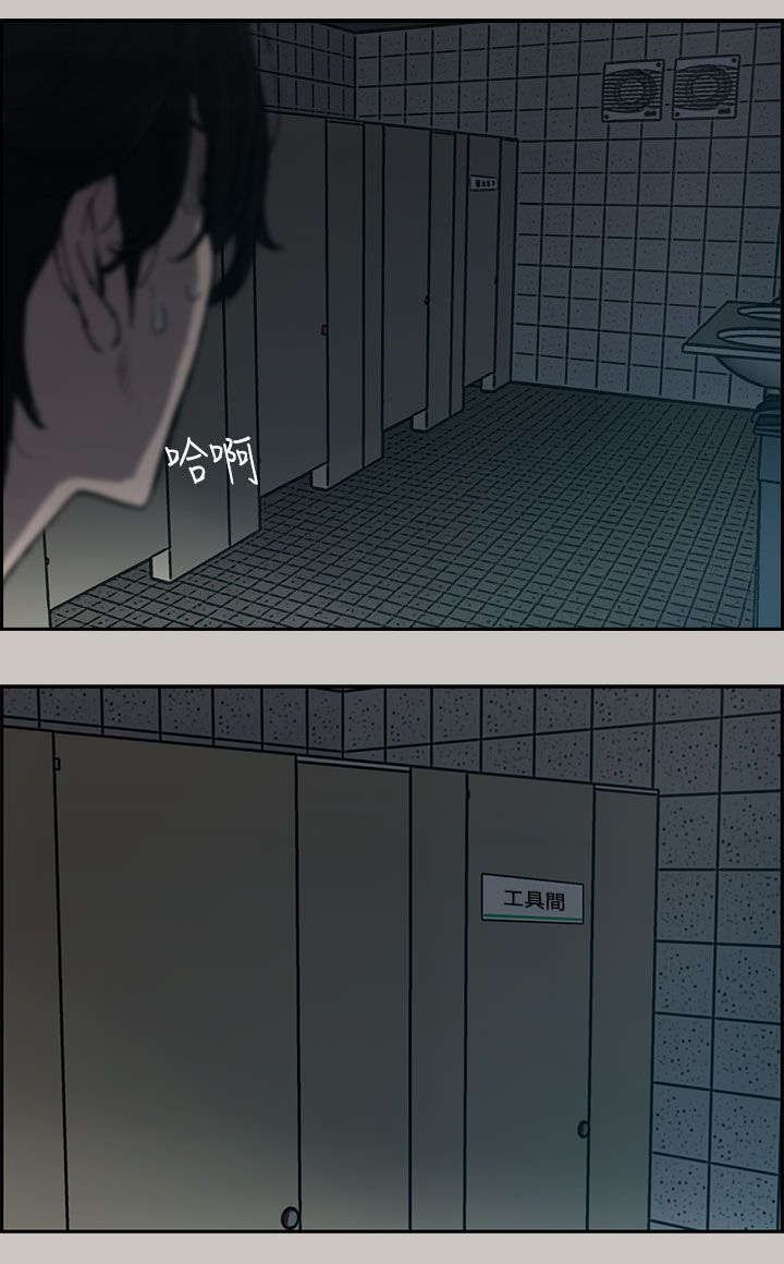 第38章：逃跑