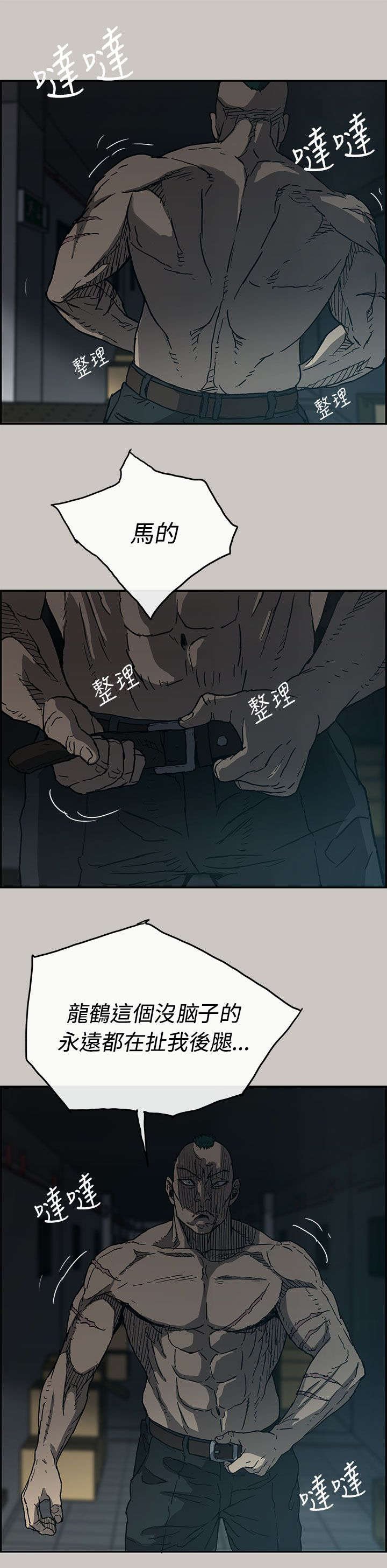 第38章：逃跑