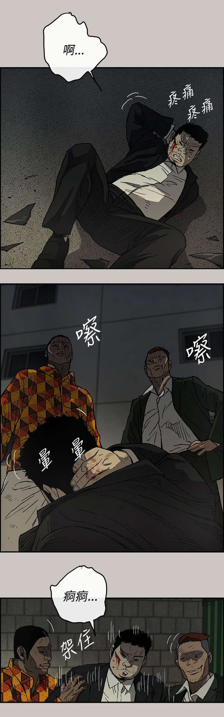 第38章：逃跑