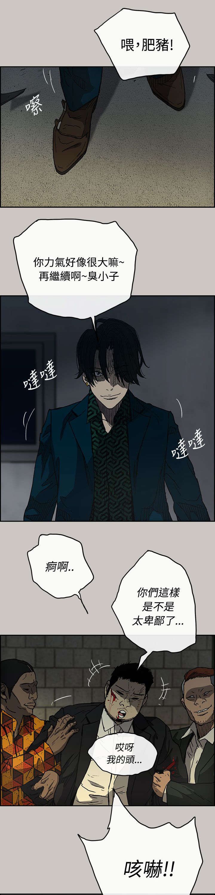 第38章：逃跑
