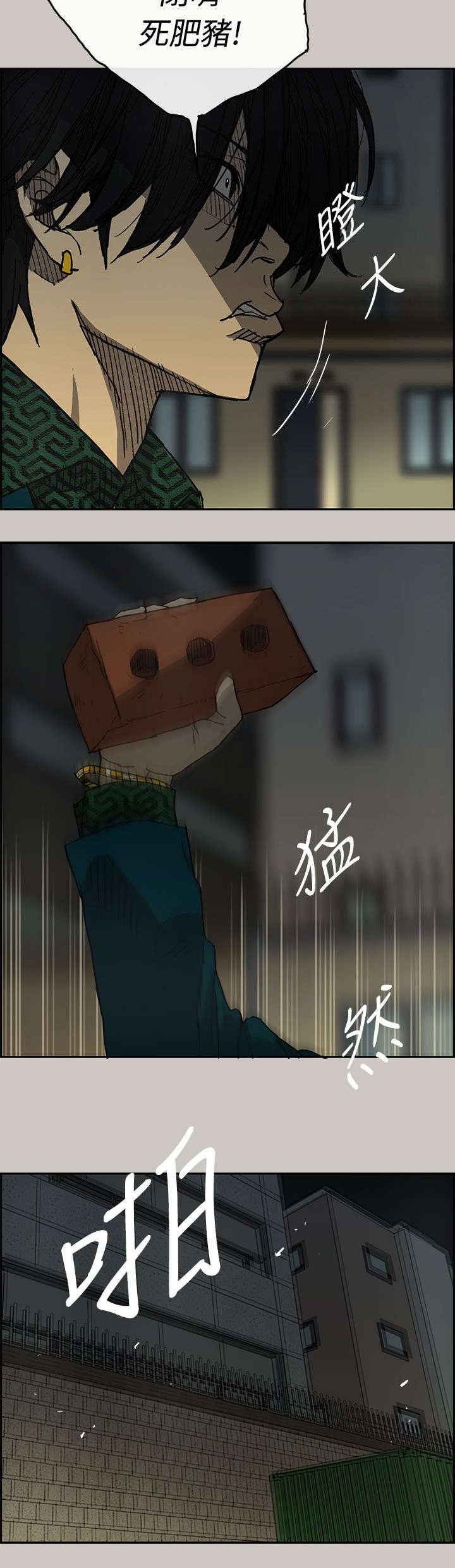 第38章：逃跑