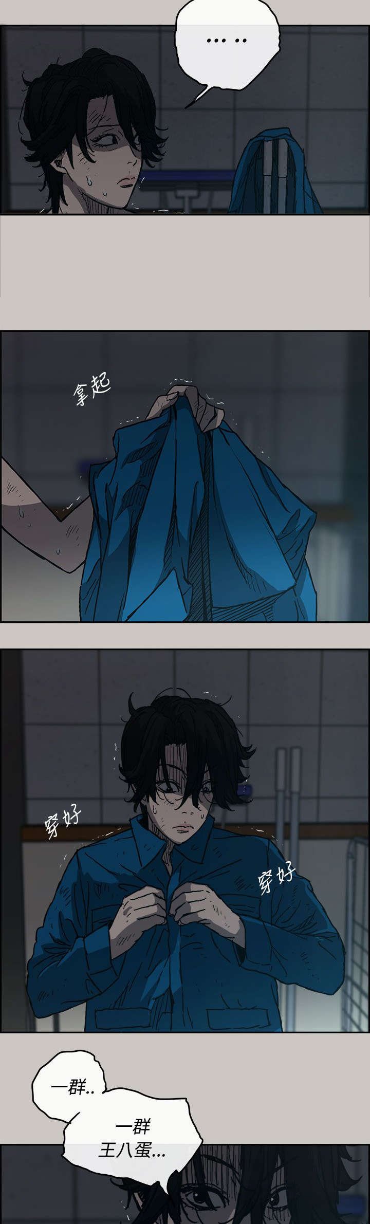 第38章：逃跑
