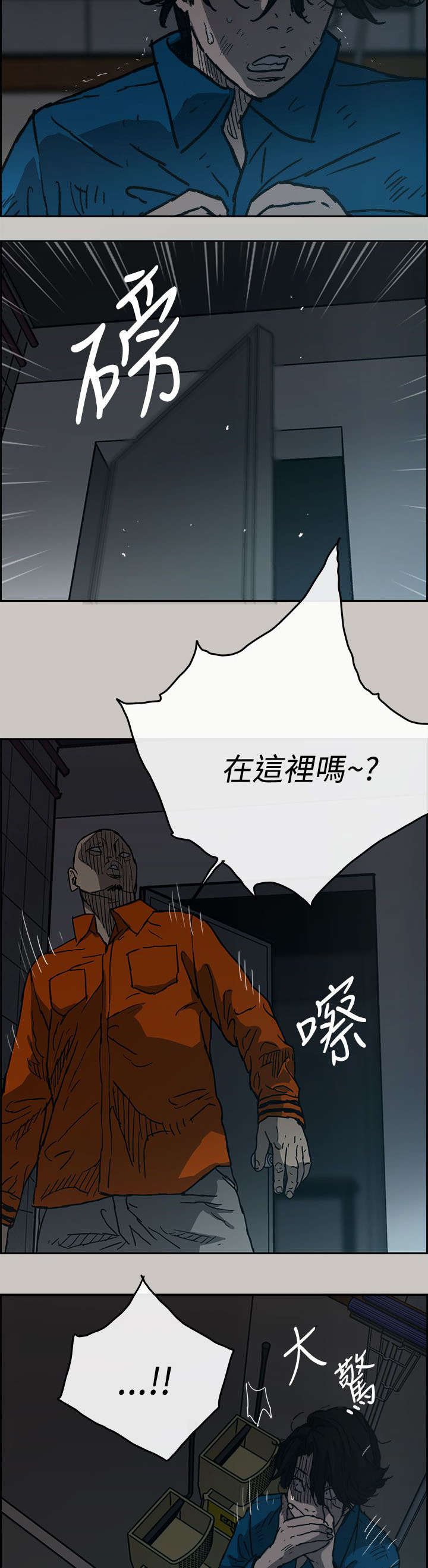 第38章：逃跑