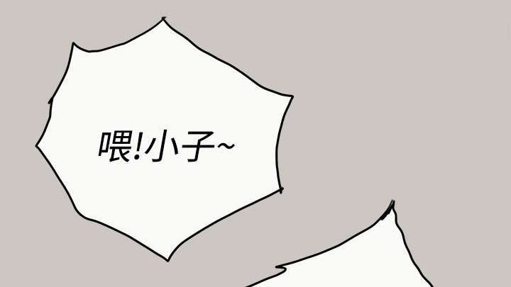 第39章：魔鬼