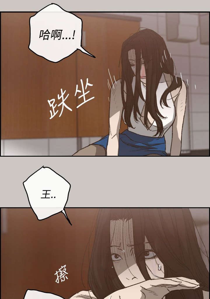 第39章：魔鬼