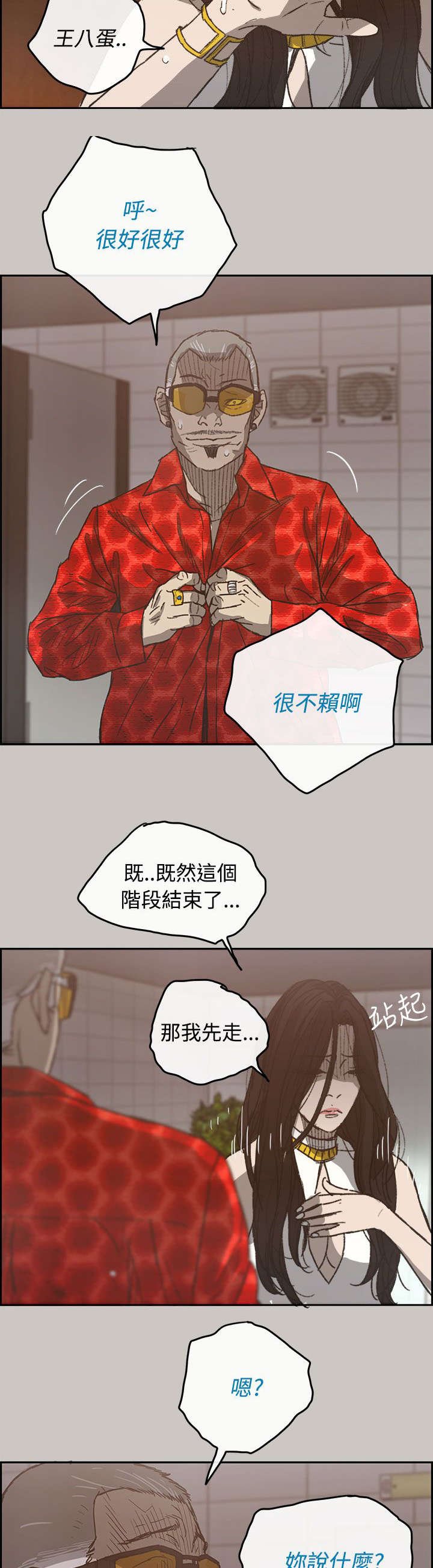 第39章：魔鬼
