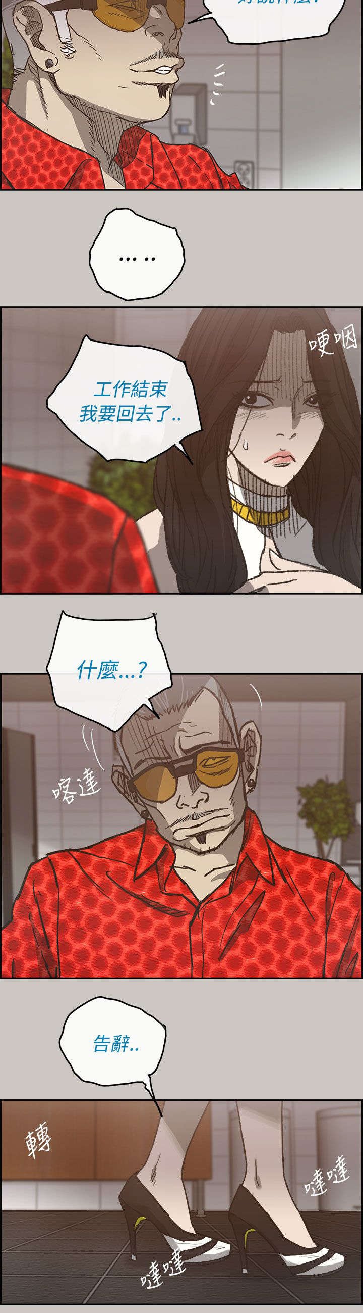 第39章：魔鬼