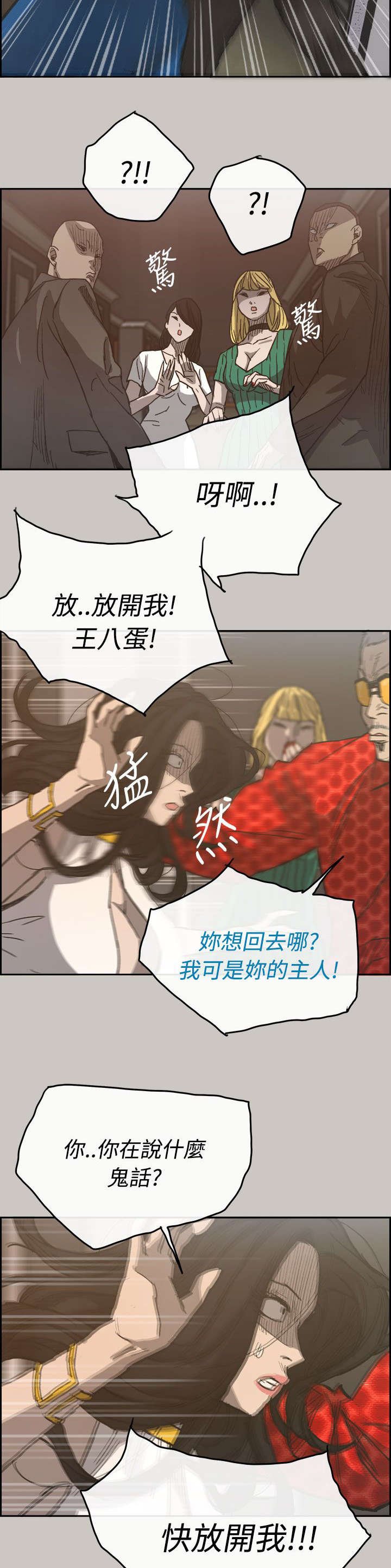 第39章：魔鬼