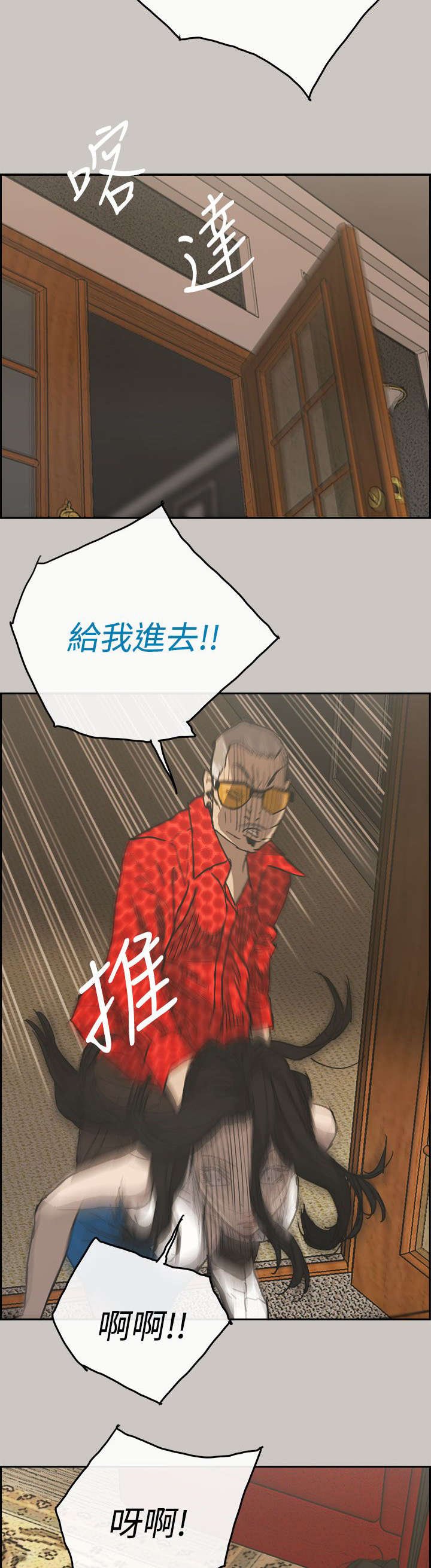 第39章：魔鬼