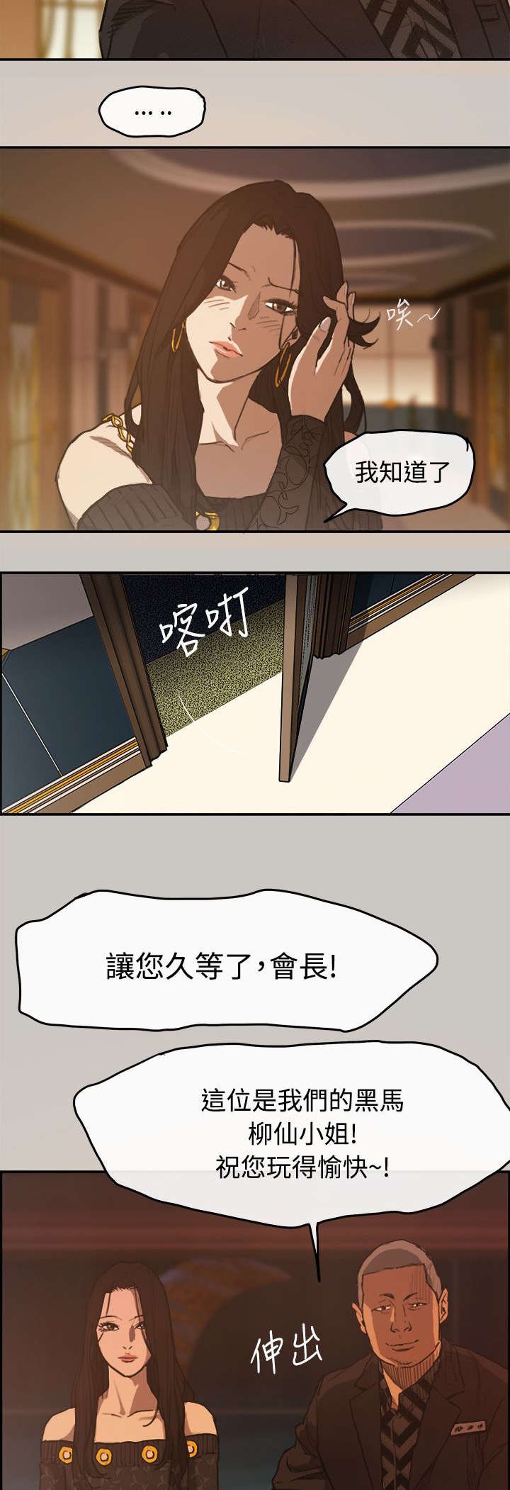 第4章：工作
