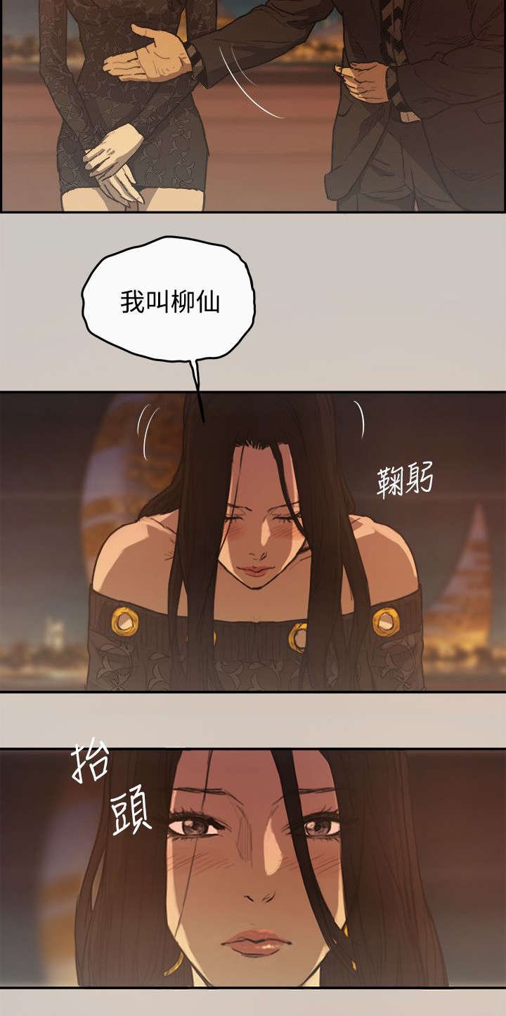 第4章：工作
