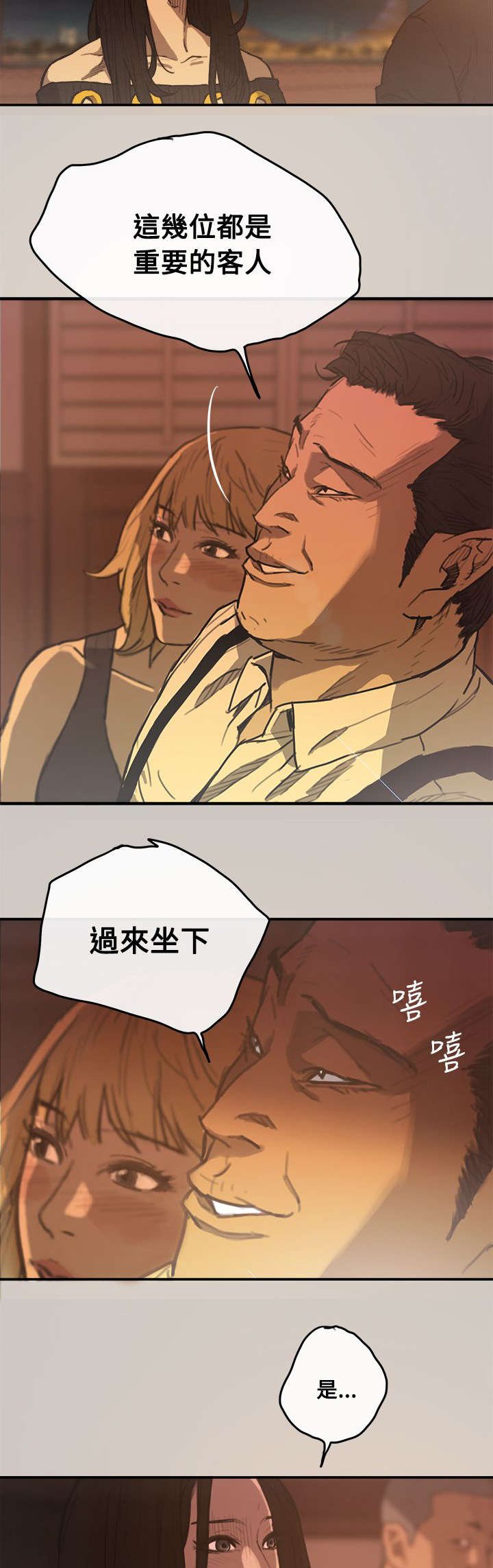 第4章：工作