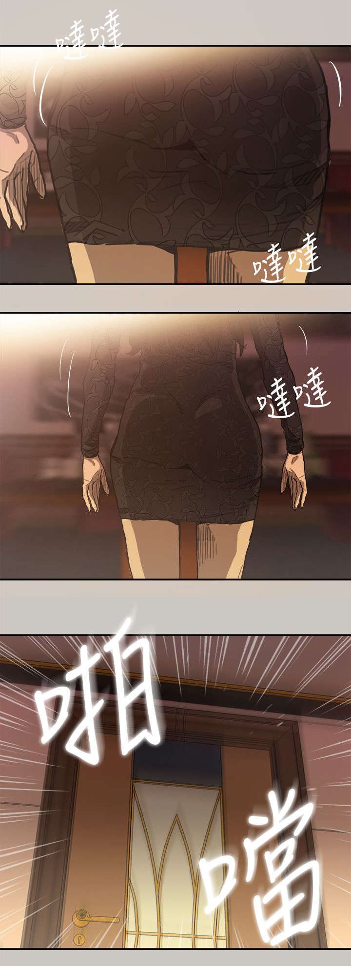 第4章：工作