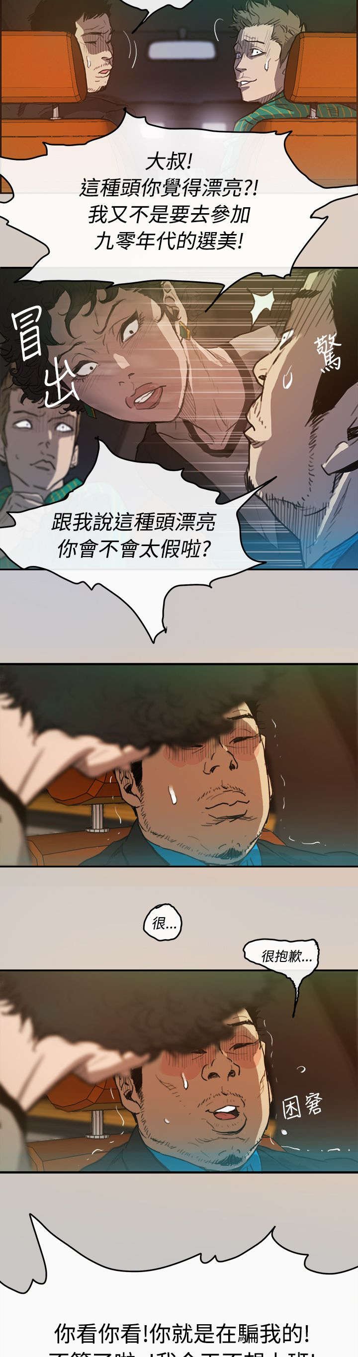 第4章：工作