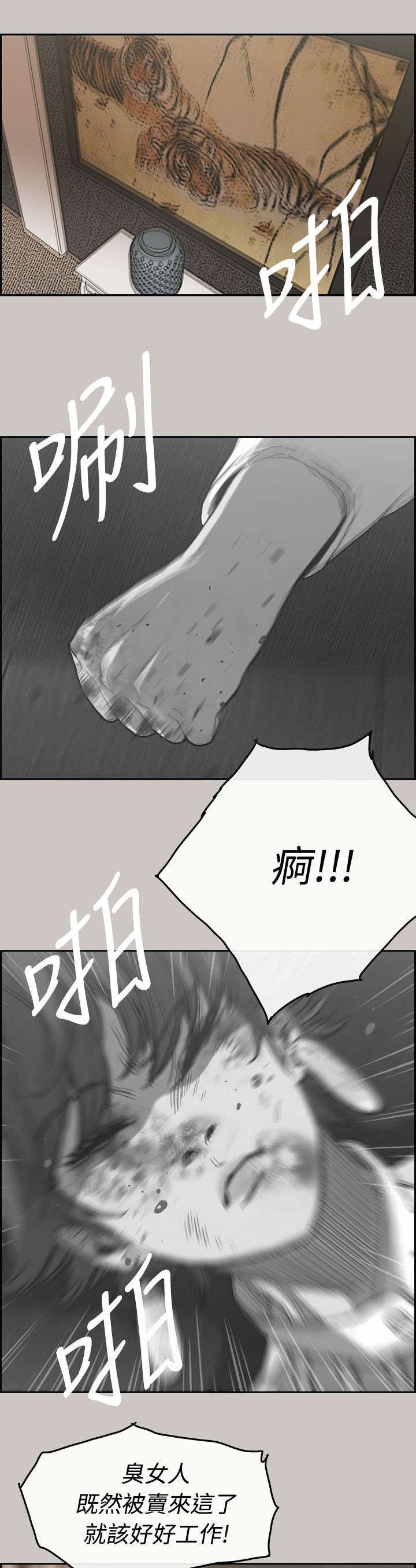第40章：清醒