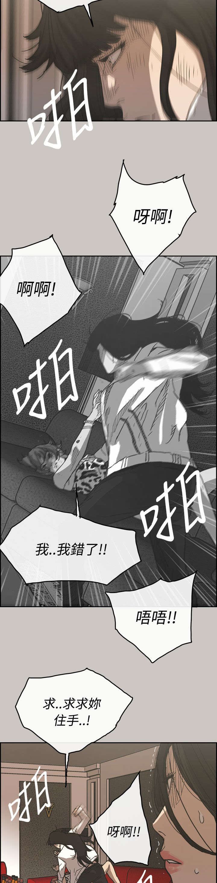 第40章：清醒
