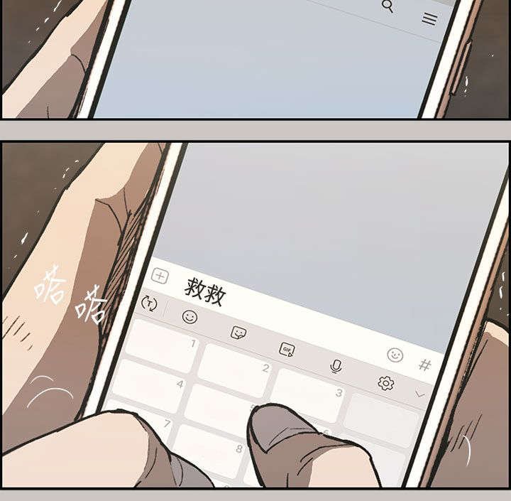 第40章：清醒