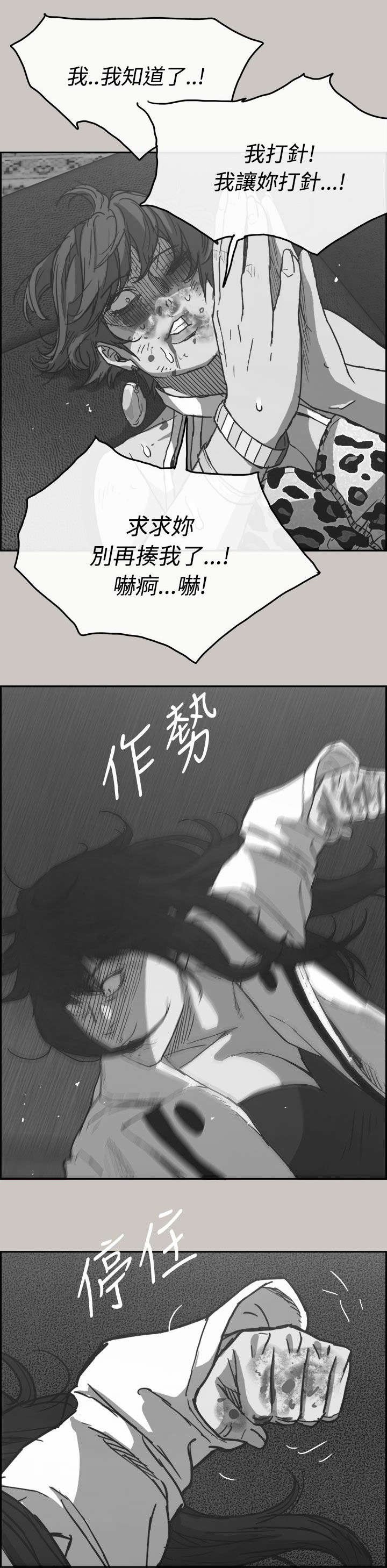 第40章：清醒
