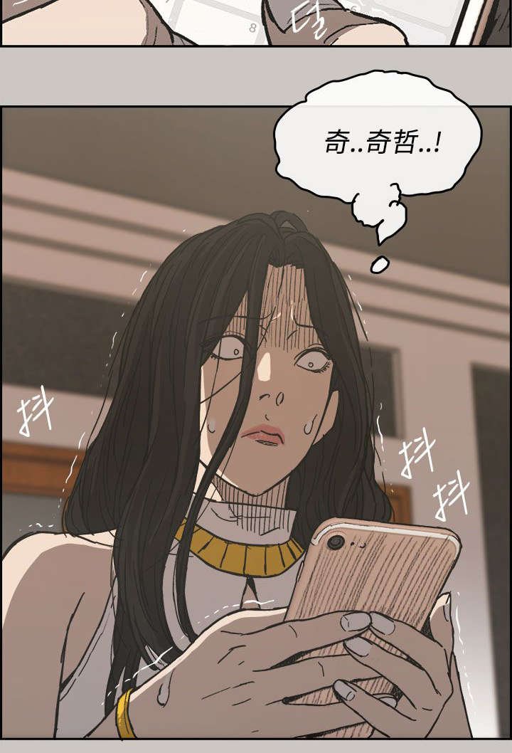 第40章：清醒