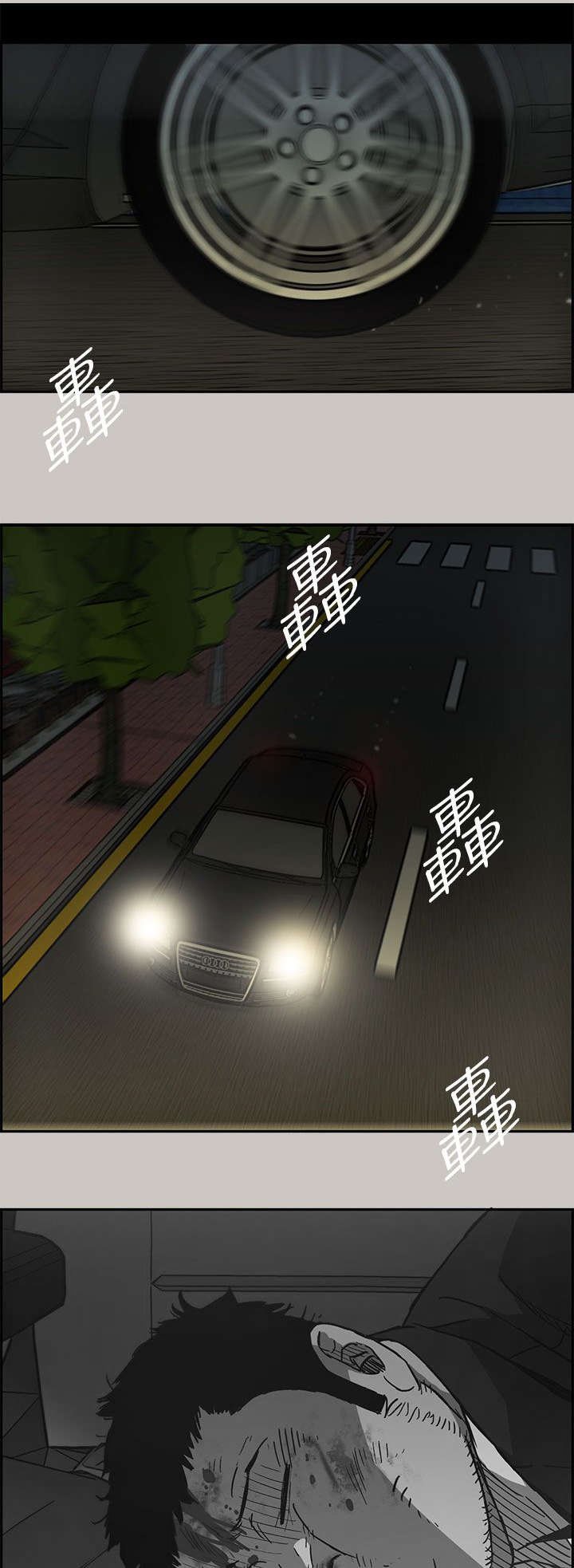 第40章：清醒