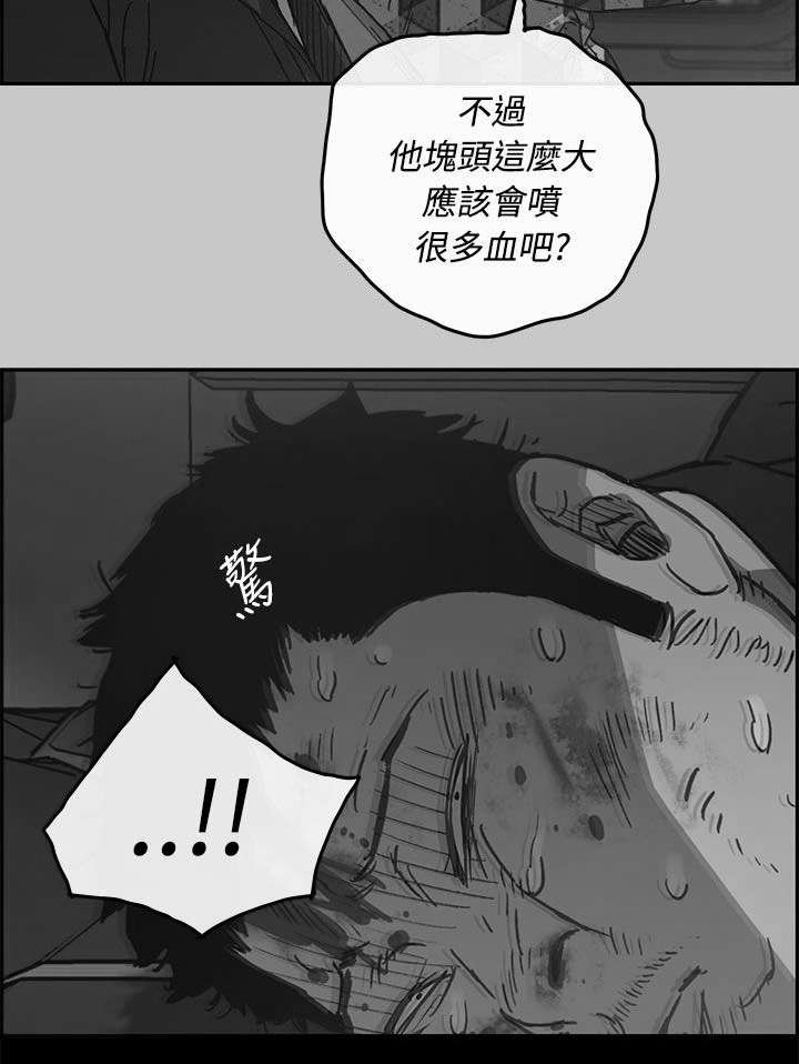 第40章：清醒