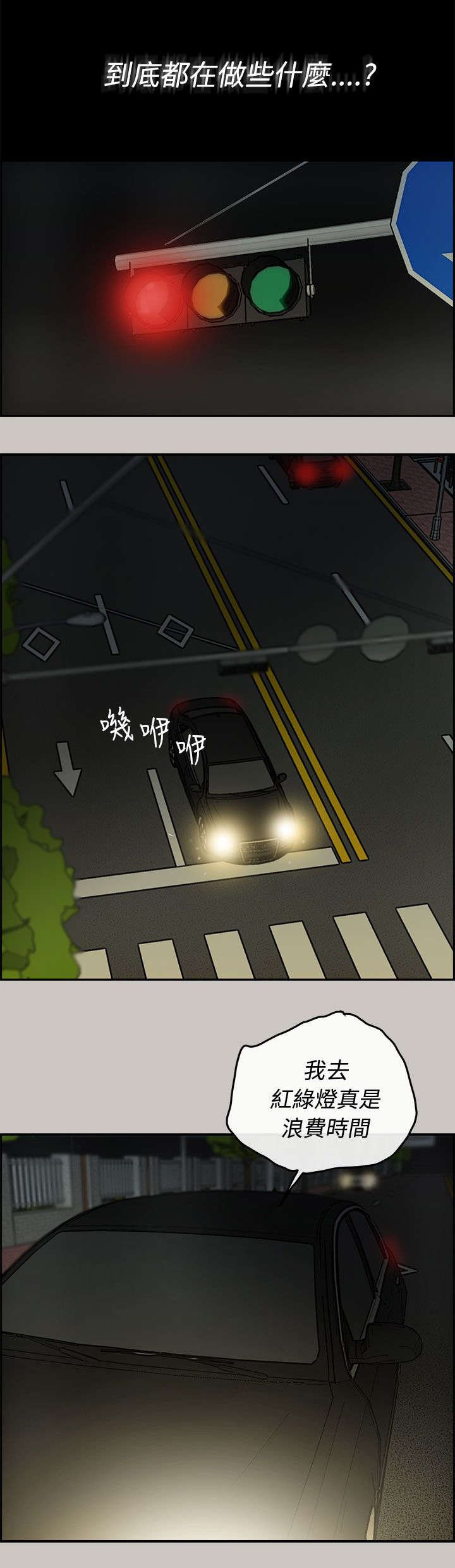 第40章：清醒