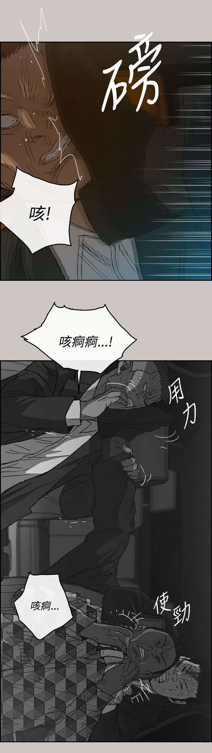 第41章：脱身