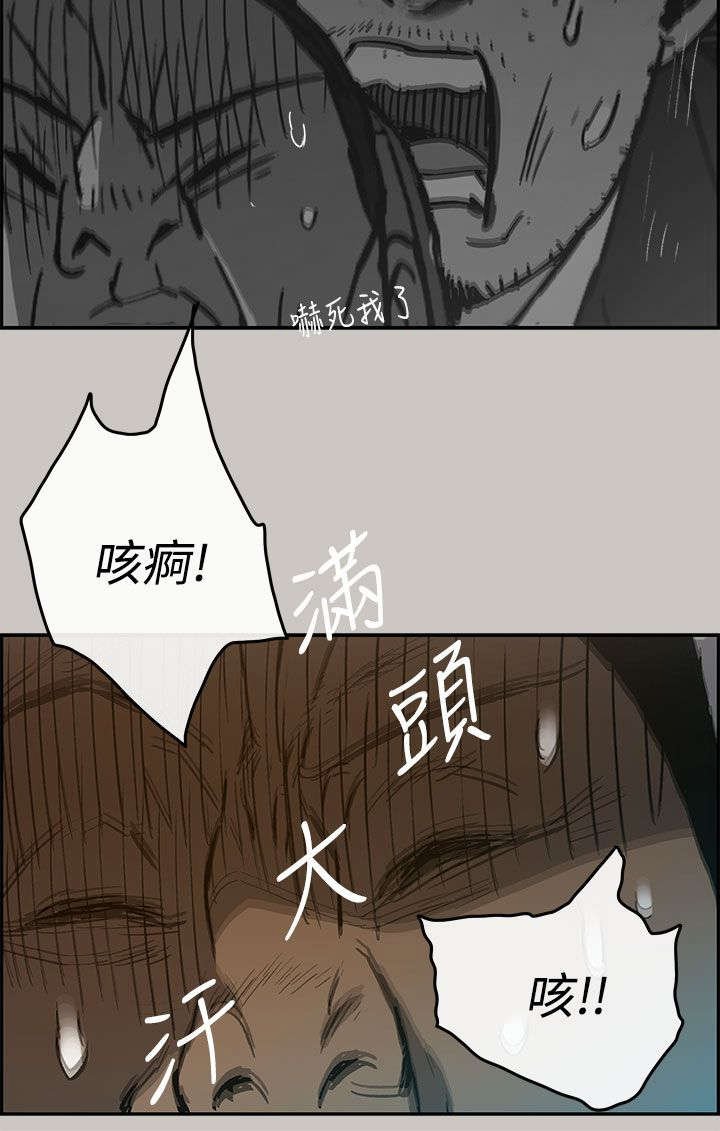 第41章：脱身