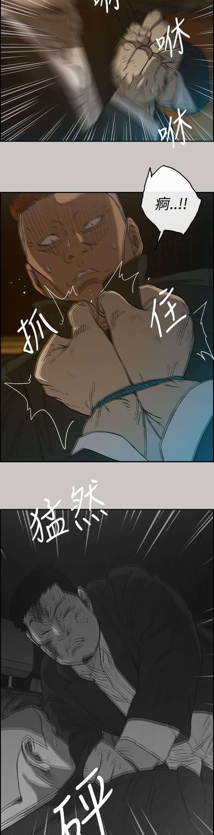 第41章：脱身