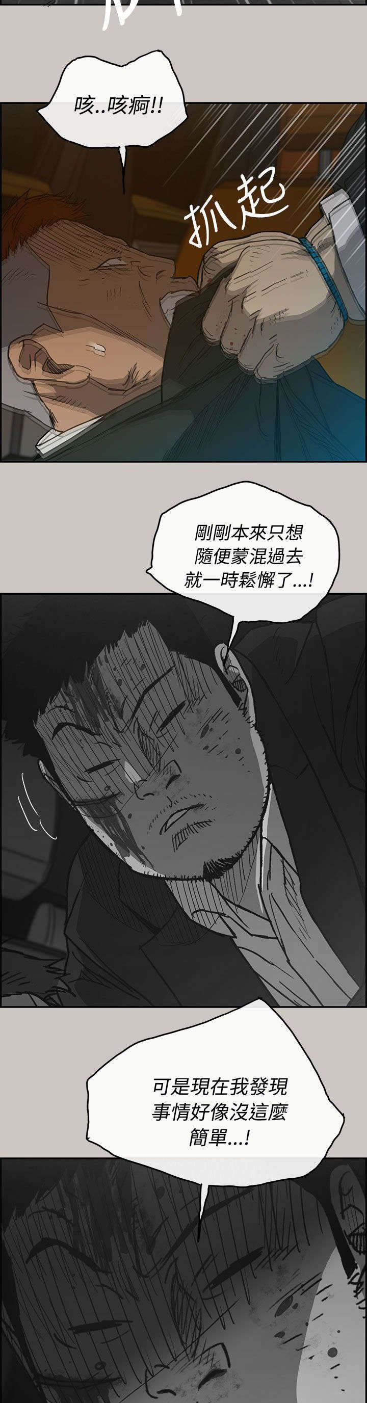 第41章：脱身