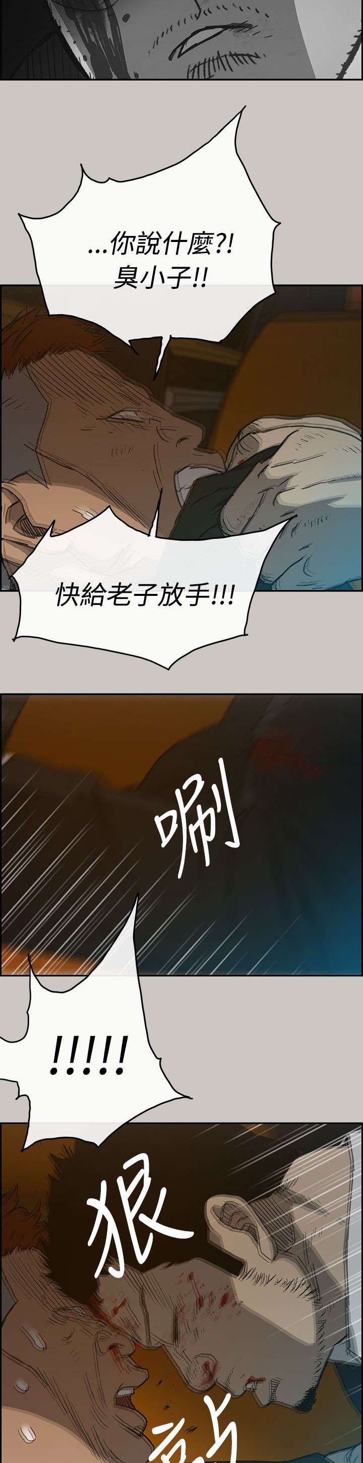 第41章：脱身