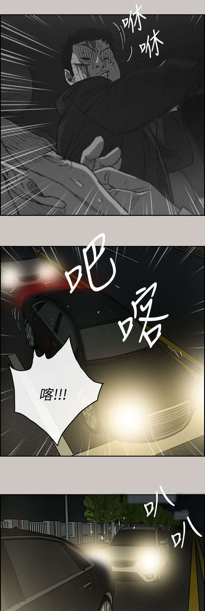第41章：脱身