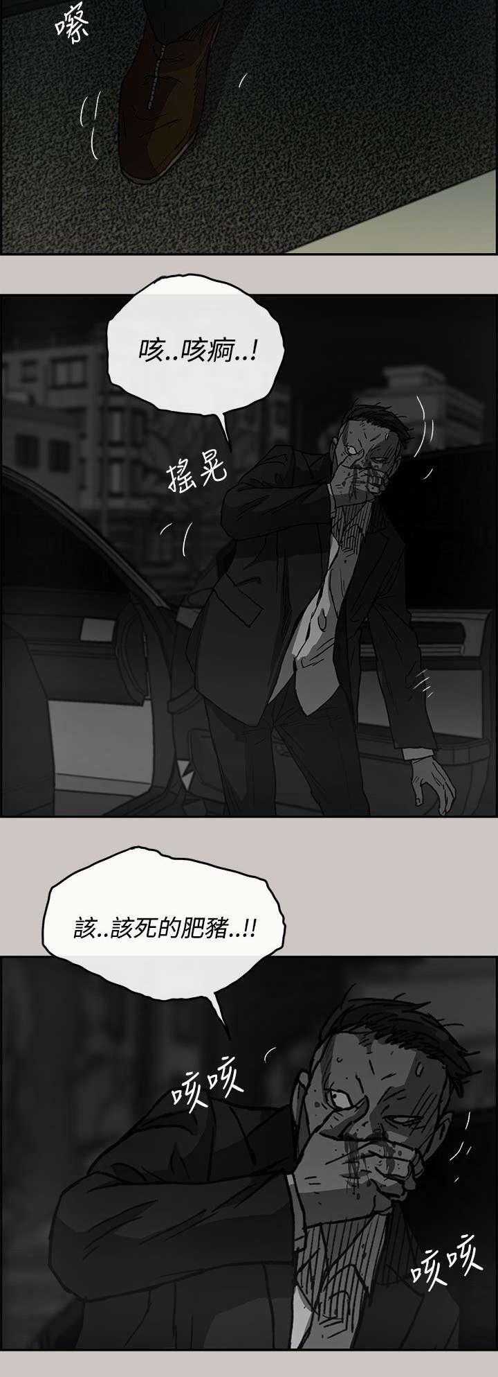 第41章：脱身