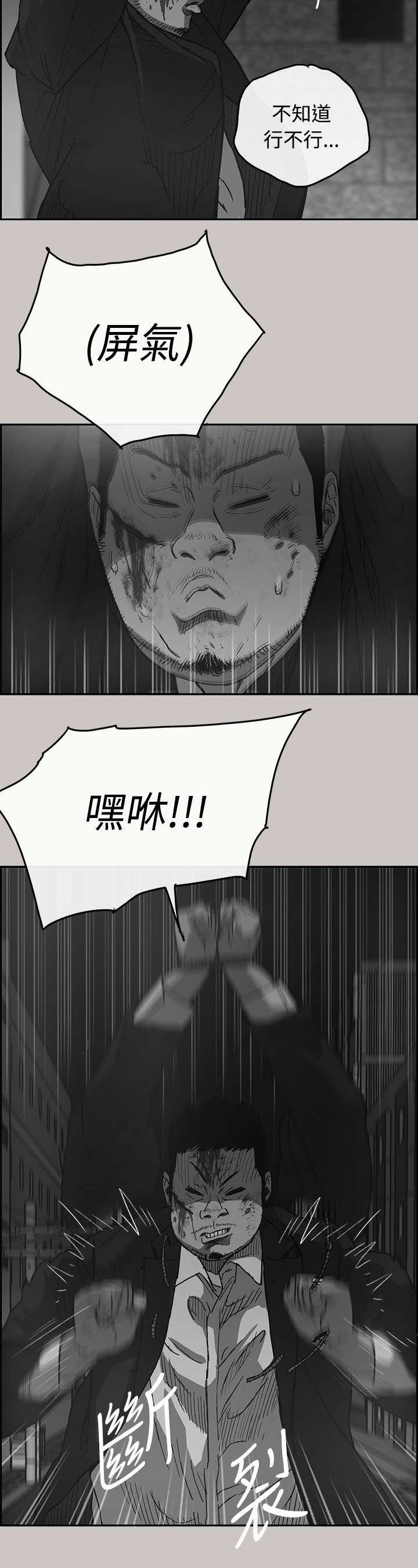 第41章：脱身