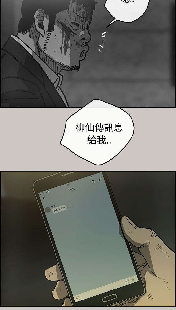 第41章：脱身