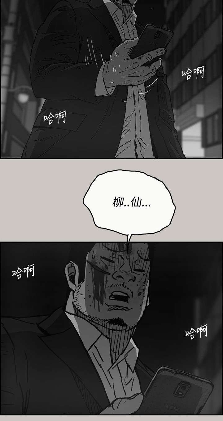 第42章：危机