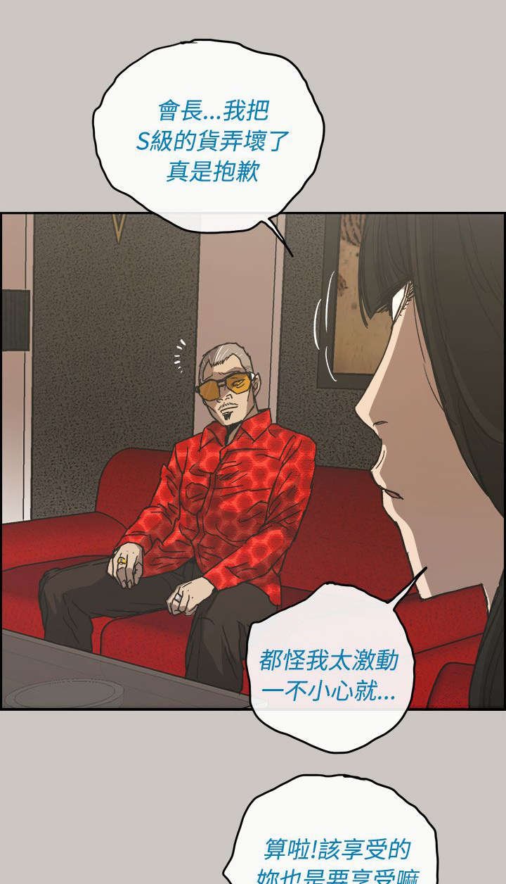 第42章：危机