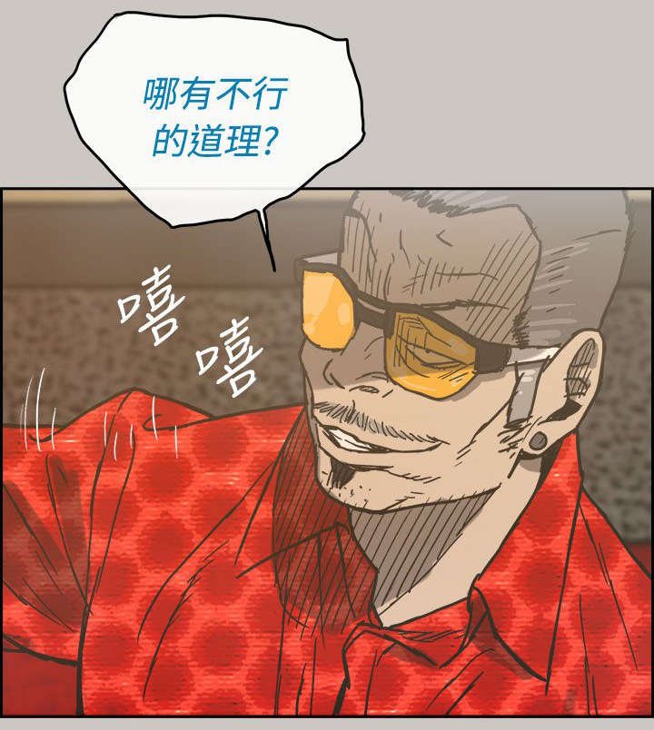 第42章：危机
