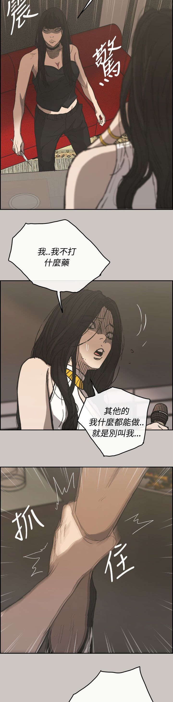 第42章：危机