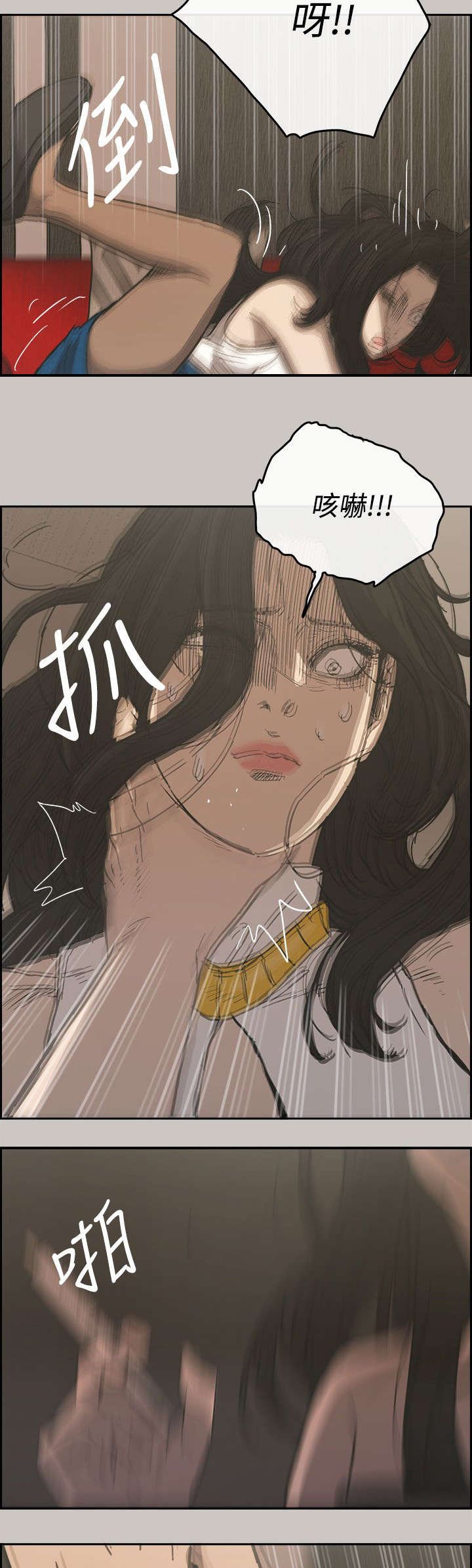 第42章：危机