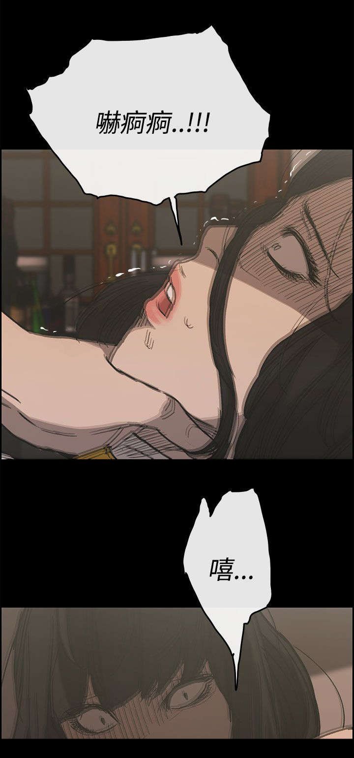 第42章：危机