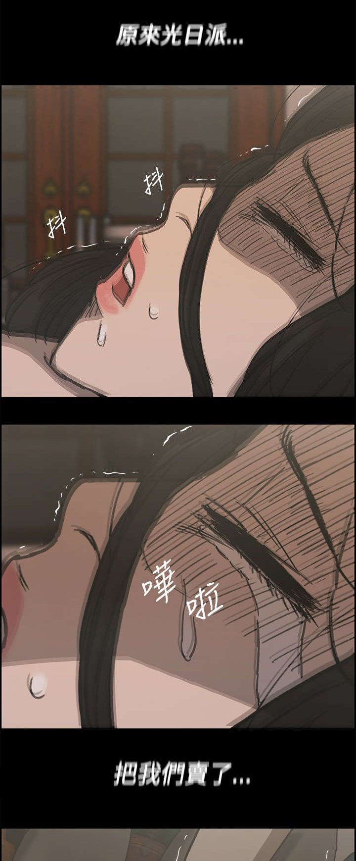 第42章：危机