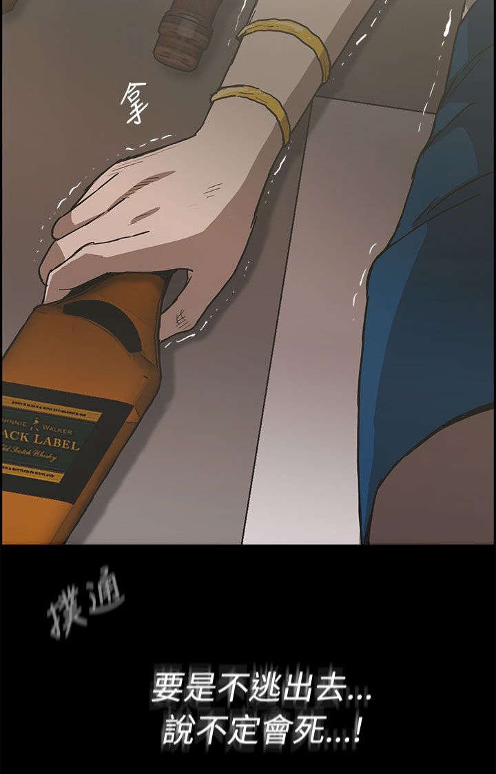 第42章：危机