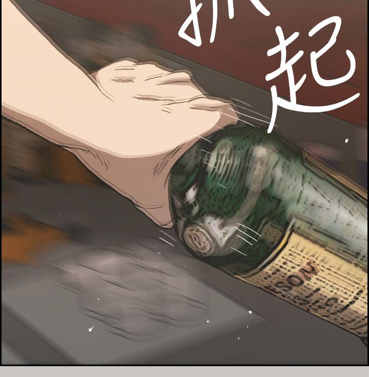 第43章：报警